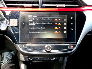 Opel Corsa 2020 GS-LINE / Αυτόματο / Εγγύηση / 1ο Χέρι-thumb-56