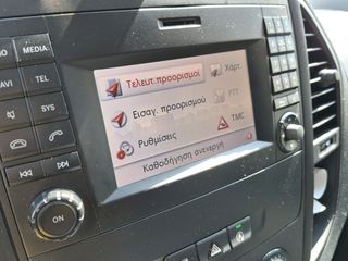 Ψυγείο Mercedes-Benz 2020 VITO*ΜΑΚΡΥ*EURO6 D-thumb-19