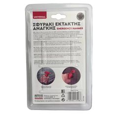 Σφυράκι Ασφαλείας Αυτοκινήτου Έκτακτης Ανάγκης Για Θραύση Τζαμιών & Κοπή Ζώνης Ασφαλείας Πορτοκαλί Auto GS 1 Τεμάχιο 17118-thumb-3