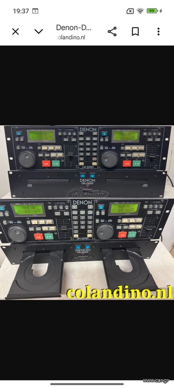 Διπλο επαγγελματικο cd me controler