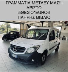 Mercedes-Benz Citan 2018 CITAN111*5ΘΕΣΙΟ*ΓΡΑΜΜΑΤΙΑ ΜΕΤΑΞΥ ΜΑΣ!!!