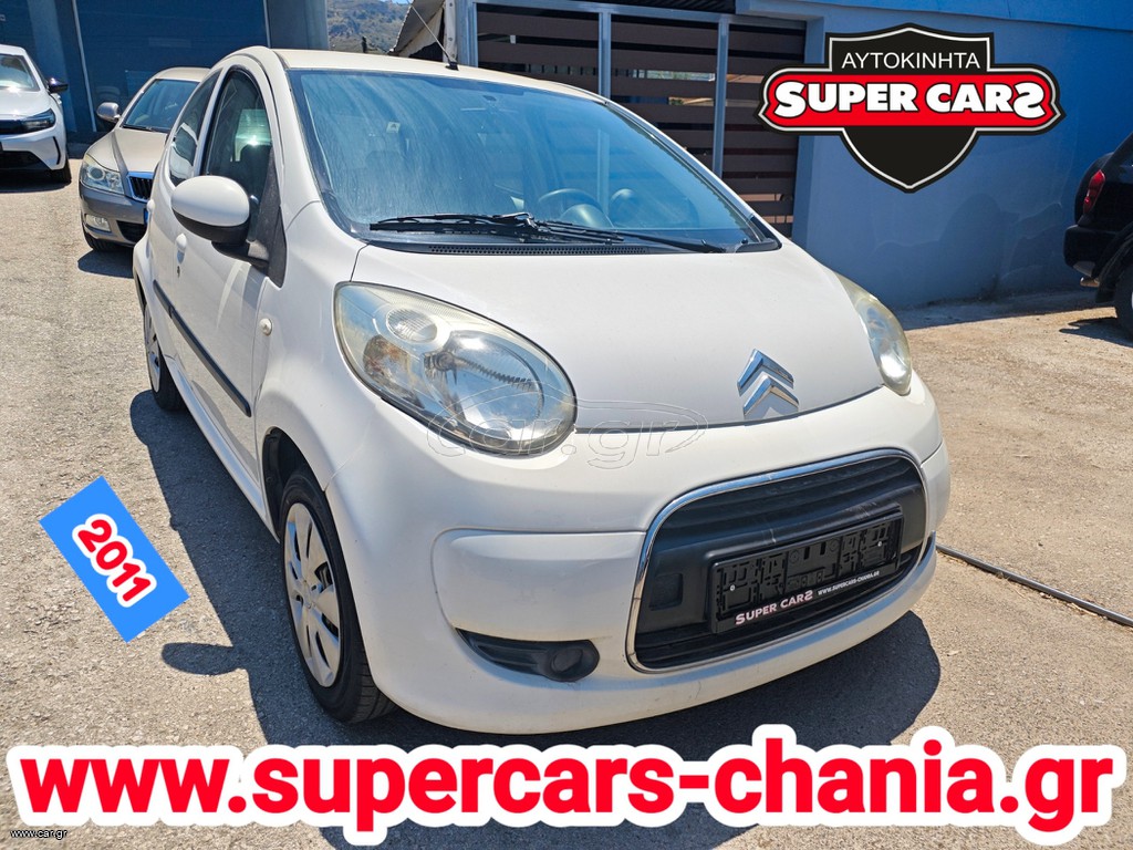 Citroen C1 2011 SUPERCARS XANIA
