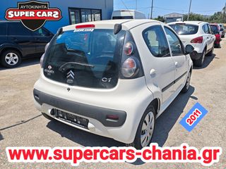 Citroen C1 2011 SUPERCARS XANIA-thumb-3