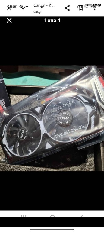 Nvidia msi gtx