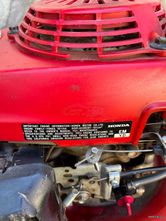 Honda χορτοκοπτικό.