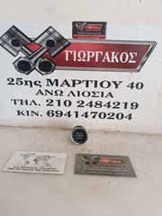 ΔΙΚΟΠΤΗΣ START STOP ΓΙΑ CITROEN C3 '19-'23 ΚΩΔΙΚΟΣ 9827206180