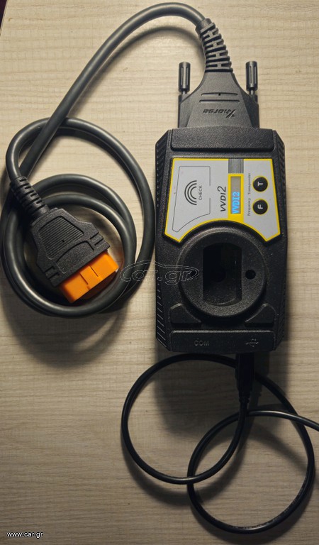 VVDI2 fully activated
