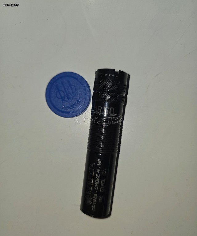 Optima Choke HP - IC (****) +2cm Black Edition