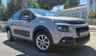 Citroen C3 2017 *** PURE TECH ***-thumb-31