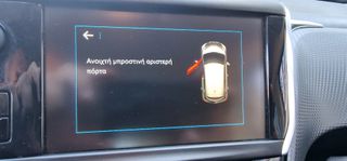 Peugeot 208 2018 *** S T Y L E ***-thumb-24