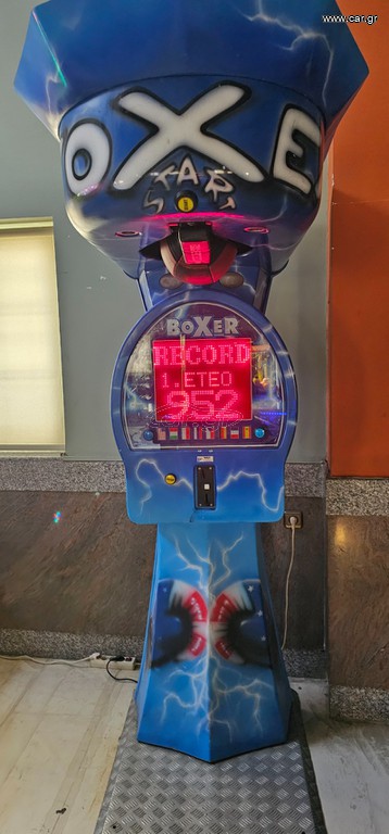 Βox Machine