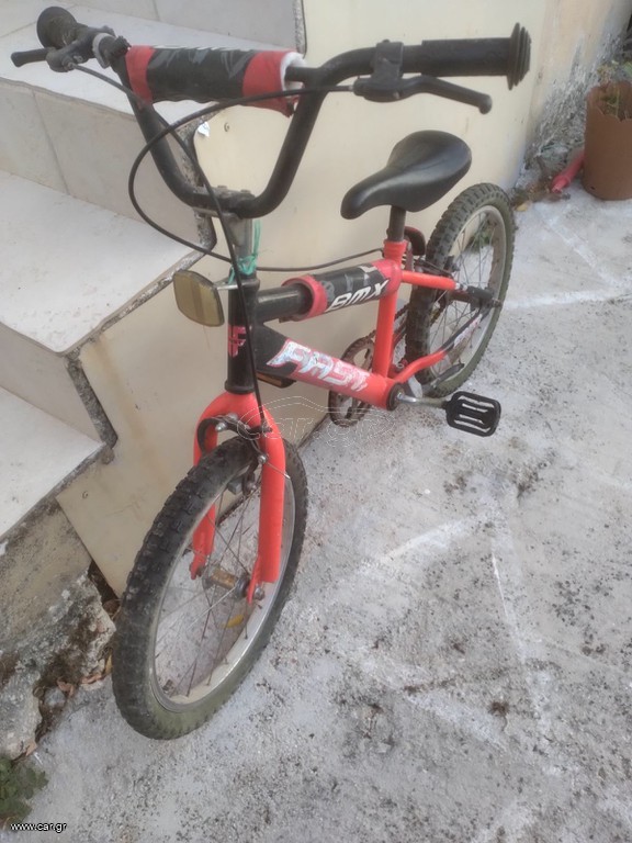 BMX Fast 2020