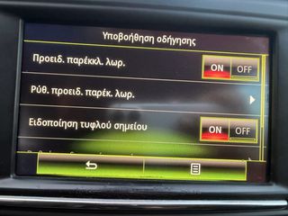 Renault Kadjar 2018 1.5dci Energy ΕΥΚΑΙΡΙΑ!!-thumb-71