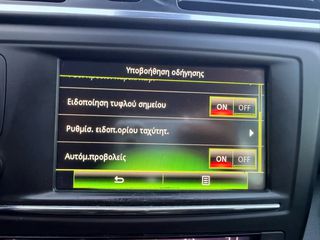 Renault Kadjar 2018 1.5dci Energy ΕΥΚΑΙΡΙΑ!!-thumb-72