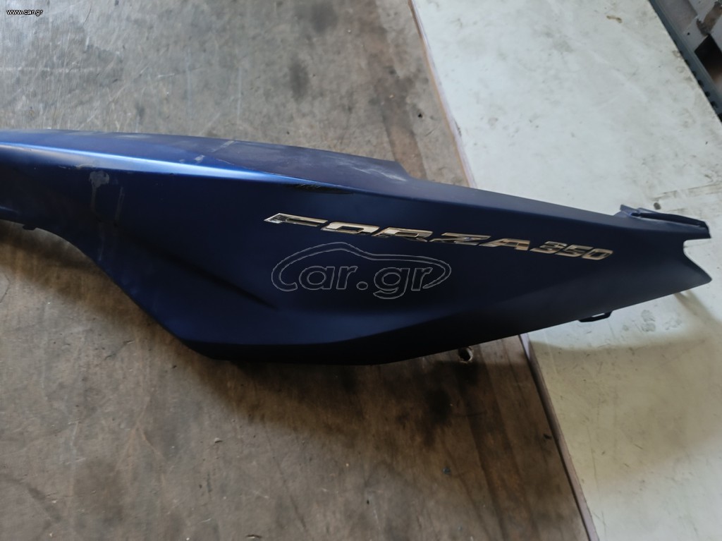Ουρες Α+Δ forza 350