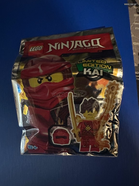 Lego φιγουρες