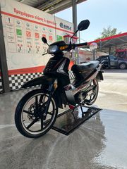 Daytona DY-R 125 2020