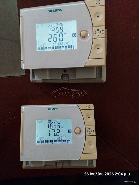 Εξοπλισμός εγκατάστασης θέρμανσης