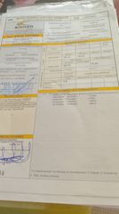 Ψυγείο DAF 2007 DAF 410-105