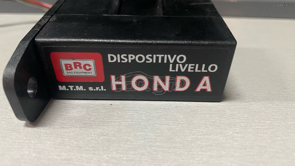 Μονάδα στάθμης υγραερίου BRC