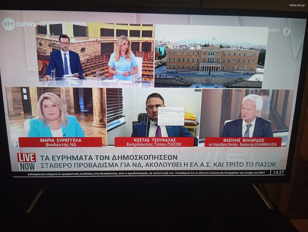Smart τηλεόραση