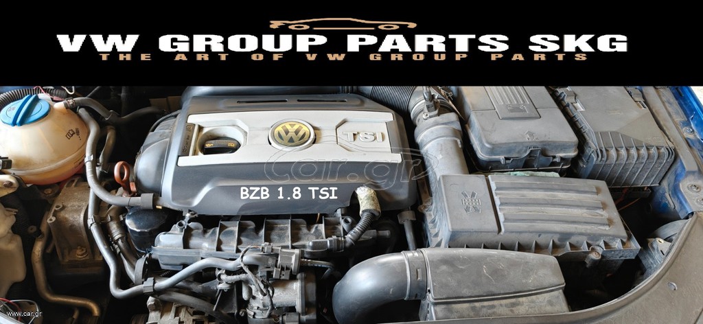 ΚΙΝΗΤΗΡΑΣ VW GROUP BZB 1.8 TSI