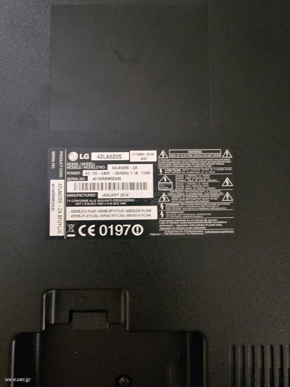 ΤΗΛΕΟΡΑΣΗ LG42"