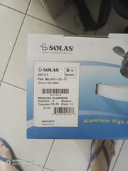 ΠΡΟΠΕΛΑ AMITA4 SUZUKI DF70-140HP,OMC DF90,115,140HP 15" SOLAS