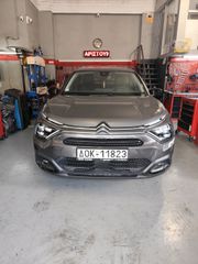Citroen C4 2021 Feel Pack Pureteck