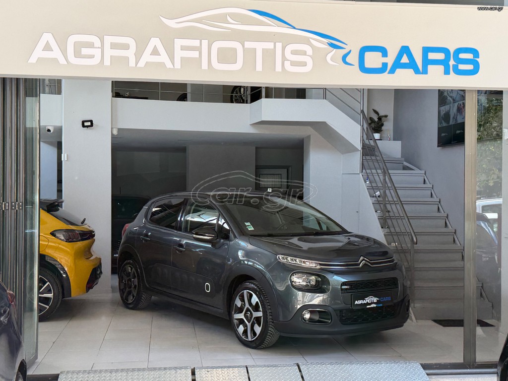 Citroen C3 2017 SHINE 1.2 PURETECH 110 HP