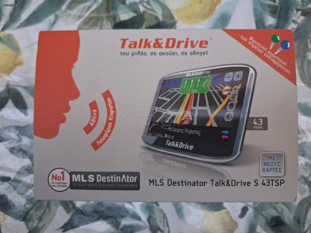 MLS Talk and drive