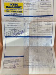 Suzuki V-Strom 650 2006 1-thumb-4
