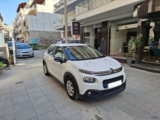 Citroen C3 2019 0% ΠΡΟΚΑΤΑΒΟΛΗ / 84 ΜΗΝΕΣ-thumb-1