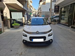 Citroen C3 2019 0% ΠΡΟΚΑΤΑΒΟΛΗ / 84 ΜΗΝΕΣ-thumb-2