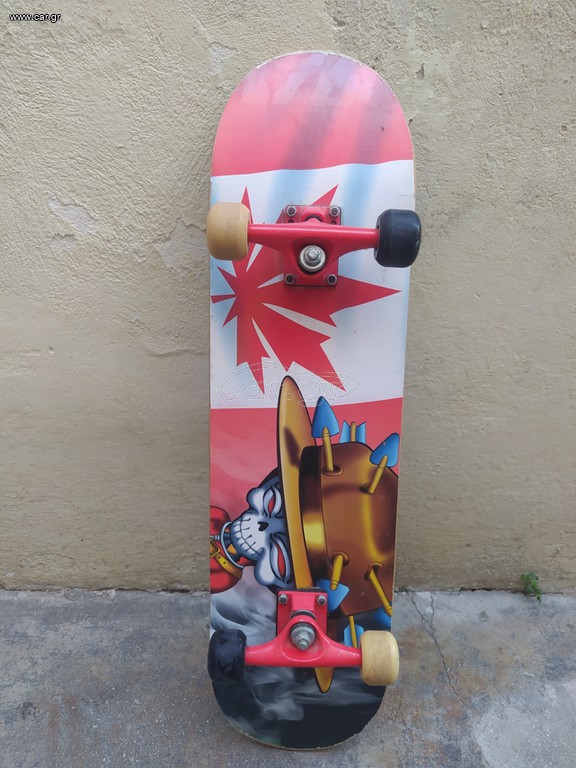Skateboard