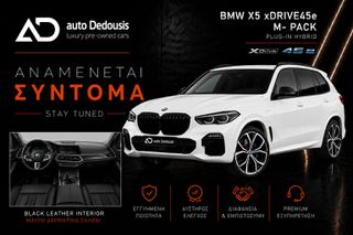 Bmw X5 2023 45e | Sky Lounge Panorama | Head Up | Lazer | AUTODEDOUSIS