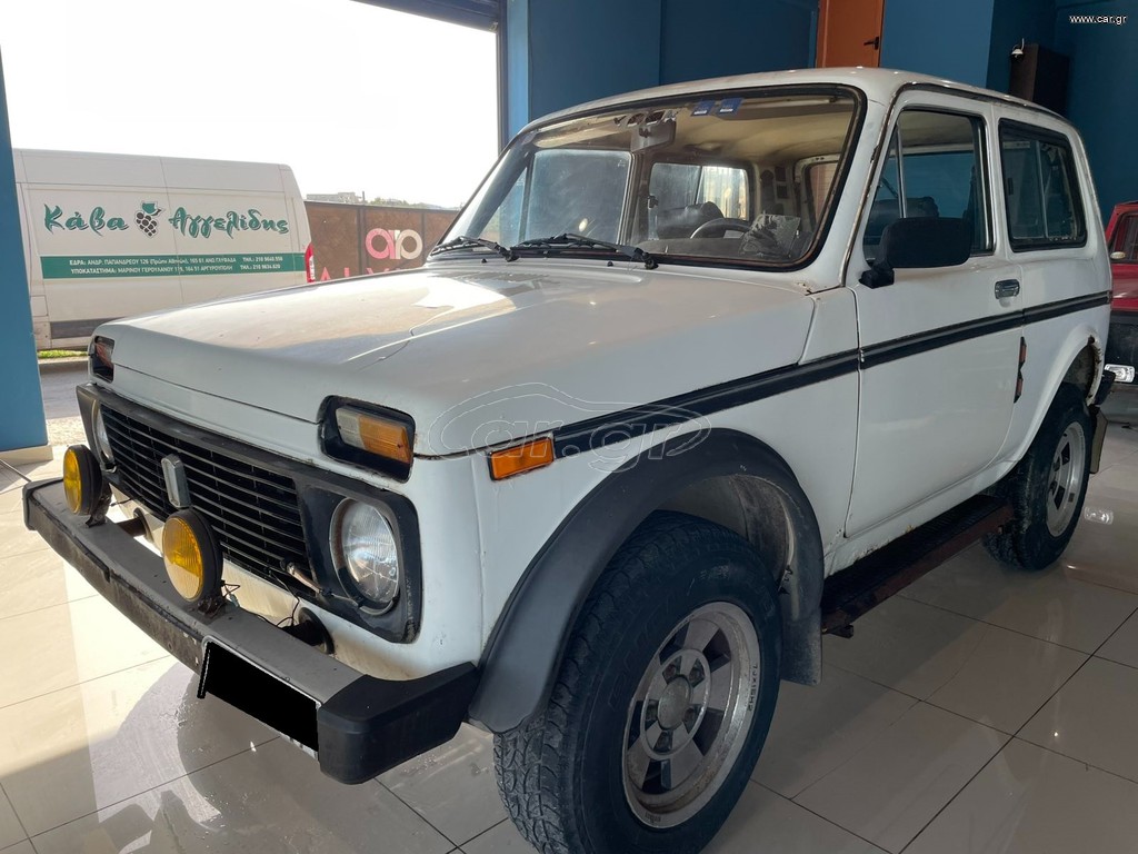 Lada Niva 1990 4x4!Πληρωμένα Τέλη 26!