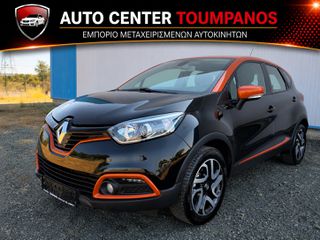 Renault Captur 2017 *120ps*6speed*ΘΕΡΜΑΙΝΟΜΕΝΑ *ΓΡΑΜΜΑΤΙΑ