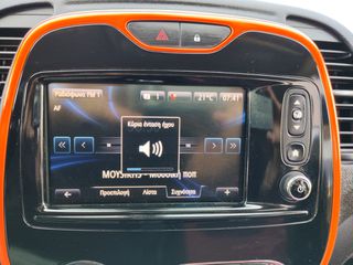 Renault Captur 2017 *120ps*6speed*ΘΕΡΜΑΙΝΟΜΕΝΑ *ΓΡΑΜΜΑΤΙΑ-thumb-79
