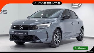 Opel Corsa 2026 FACELIFT EDITION 1.2 TURBO 100 !!ΧΩΡΙΣ ΤΕΛΗ!!/OPEL BESIKOS