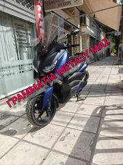 Yamaha XMAX 300 2017 ABS ΓΡΑΜΜΑΤΙΑ ΜΕΤΑΞΥ ΜΑΣ