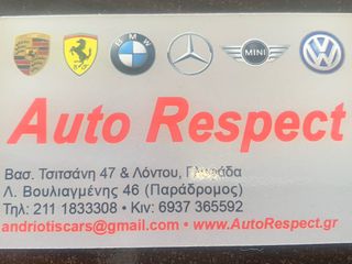 Bmw 116 2022 ΕΛΛΗΝΙΚΗΣ ΑΝΤΙΠΡΟΣΩΠΕΙΑΣ ΑΒΑΦΟ ΑΡΙΣΤΟ BOOK SERVISE-thumb-19