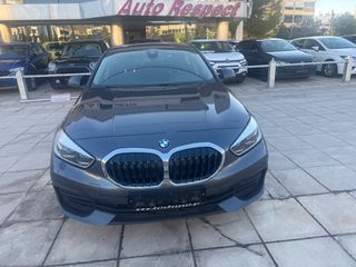 Bmw 116 2022 ΕΛΛΗΝΙΚΗΣ ΑΝΤΙΠΡΟΣΩΠΕΙΑΣ ΑΒΑΦΟ ΑΡΙΣΤΟ BOOK SERVISE