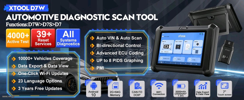 Xtool D7W 2.0