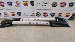 Μπάρες οροφής γνήσιες Dacia Duster I.