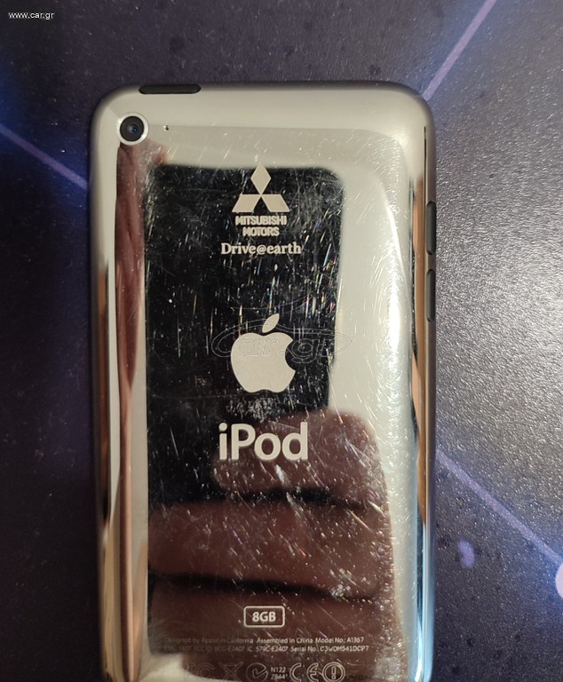 Mitsubishi Motors iPod