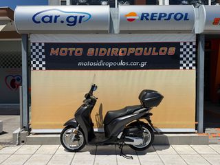 Honda SH 125i 2019 -MOTO SIDIROPOULOS- SH 125 2019 - START/STOP - KEYLESS