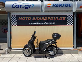 Honda SH 125i 2019 -MOTO SIDIROPOULOS- SH 125 2019 - START/STOP - KEYLESS-thumb-1