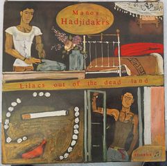 Μάνος Χατζιδάκις - Πασχαλιές Μέσα Από Τη Νεκρή Γη LP