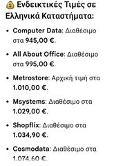 καινούριο ευκαιρία-thumb-2